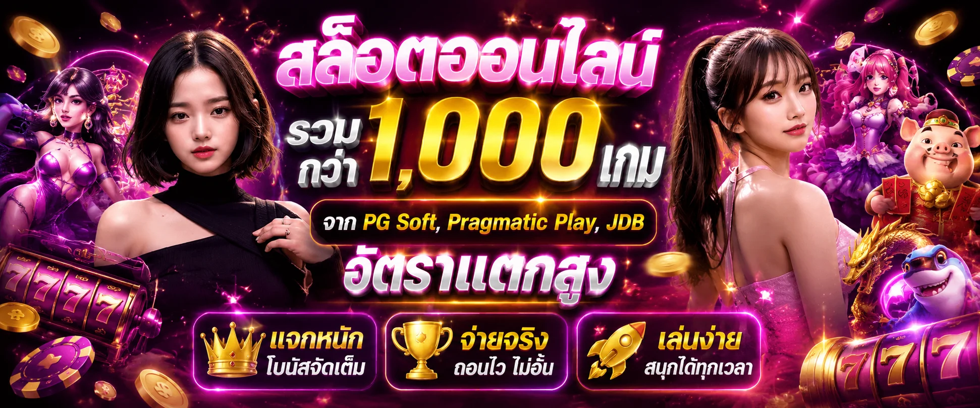 สล็อตออนไลน์ PGZEED